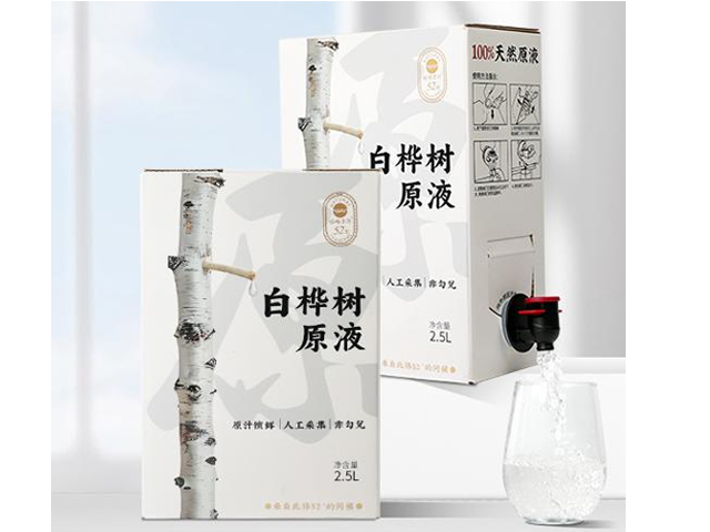 白桦树汁