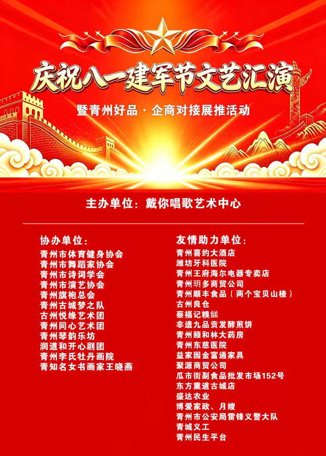活动