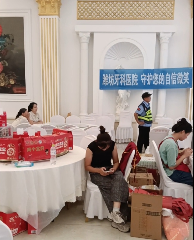 活动