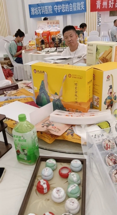 活动