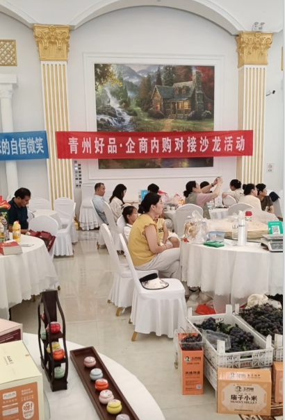 活动