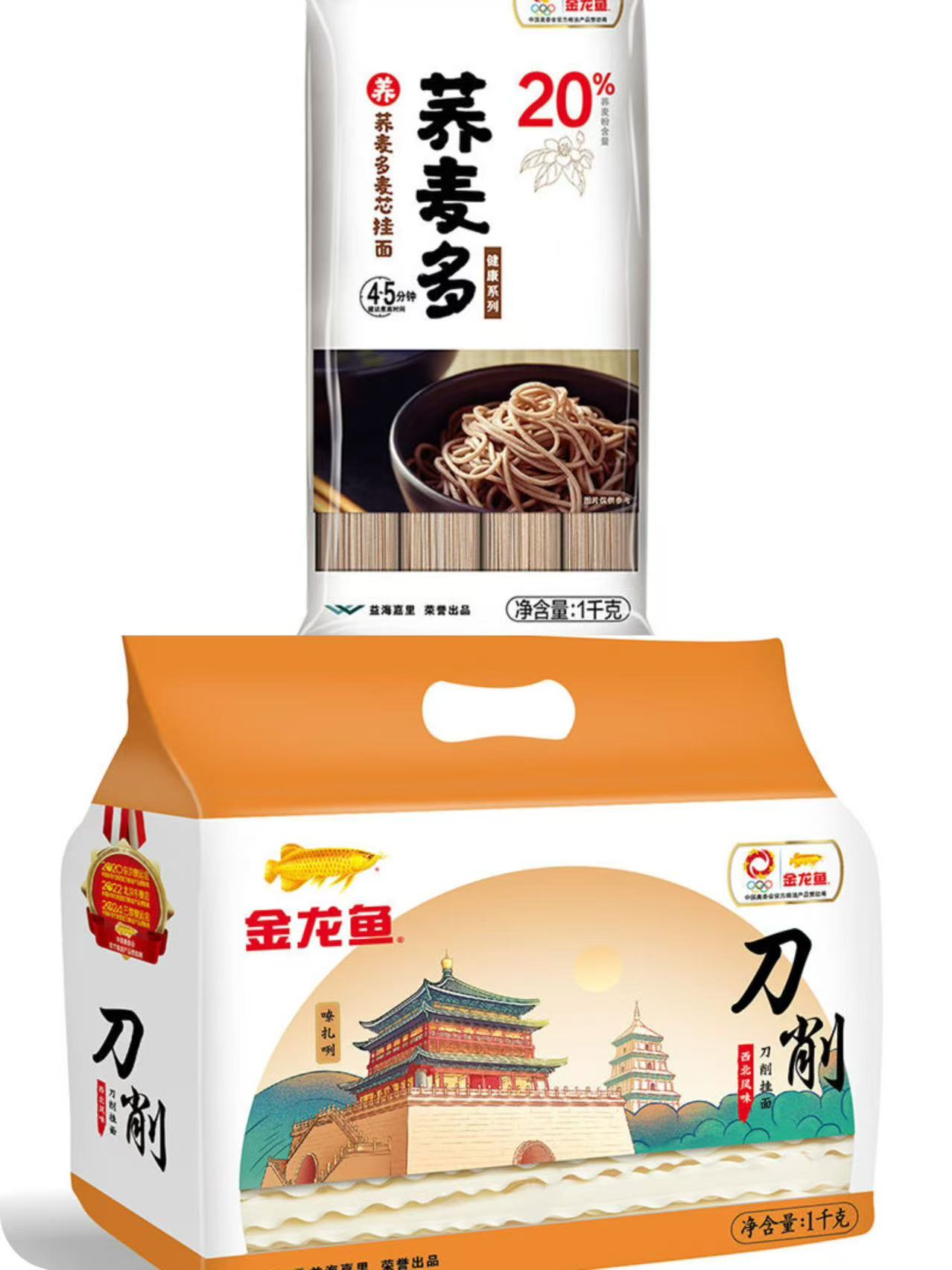 商贸