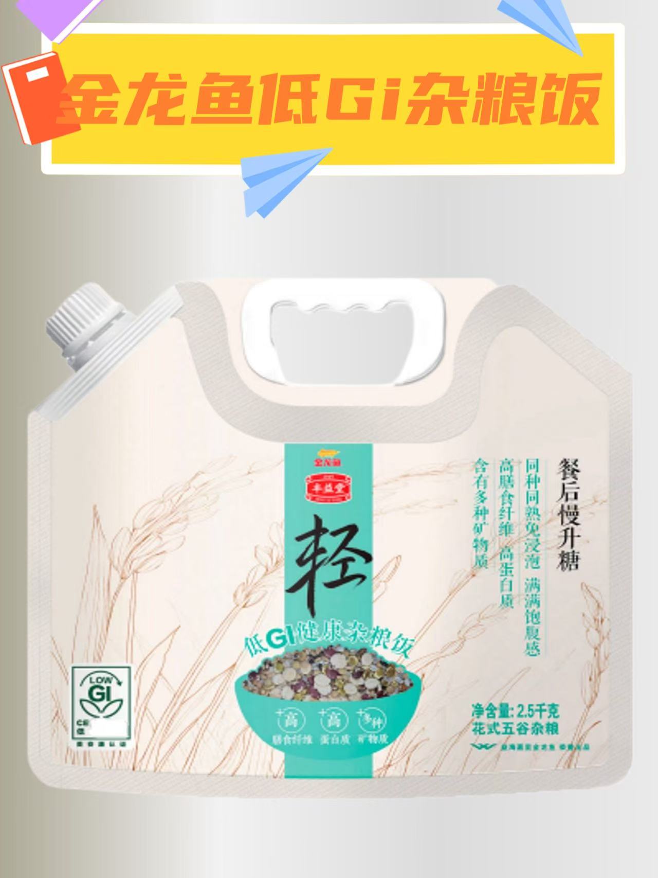 商贸
