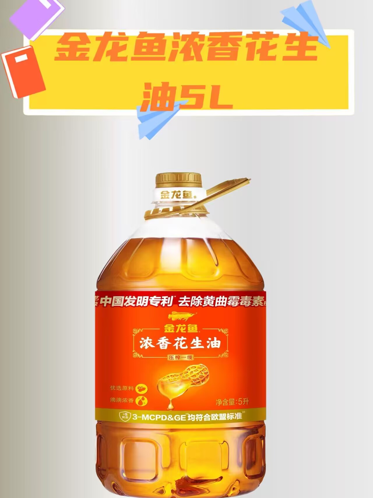 胡姬花