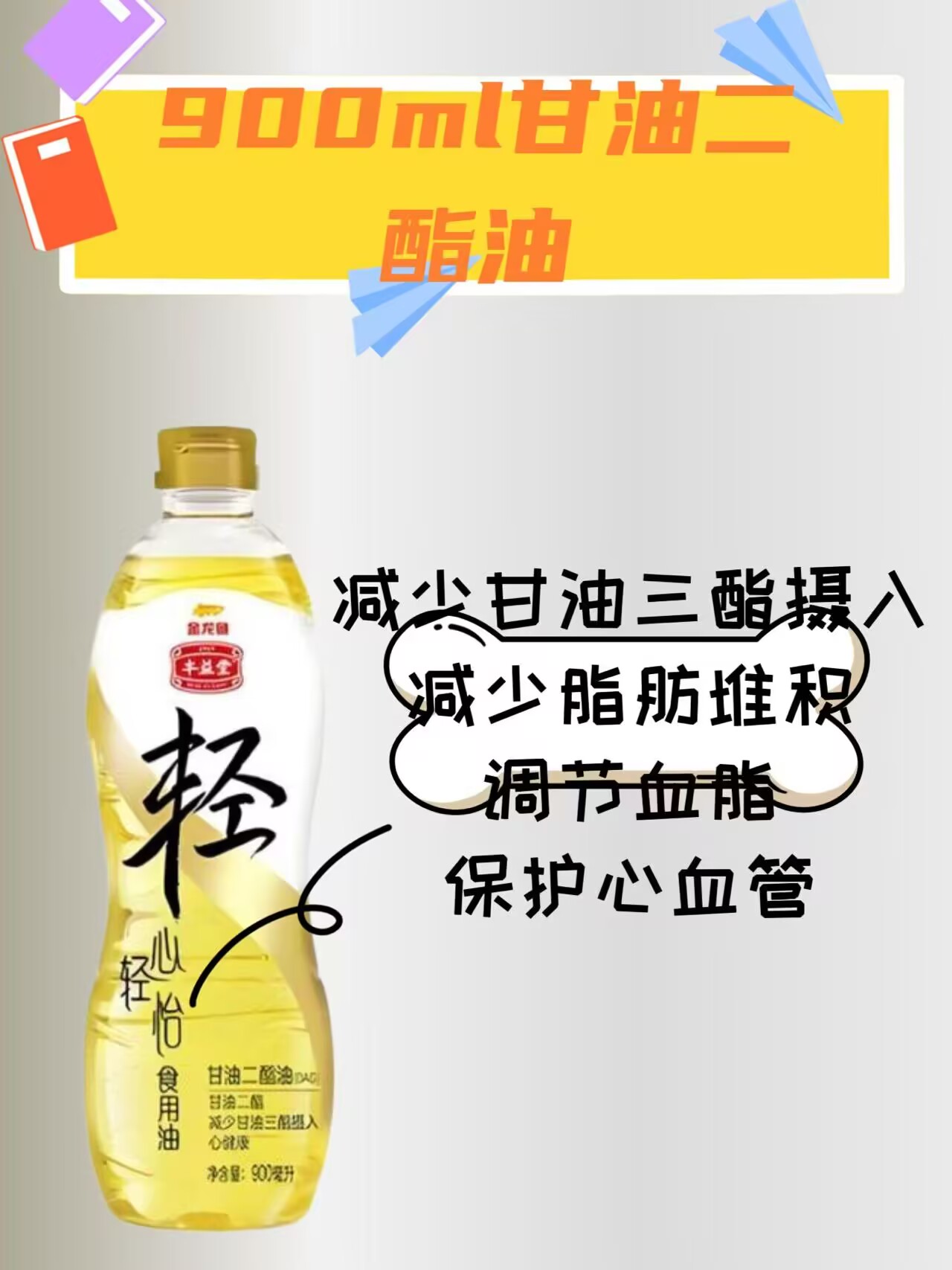 胡姬花