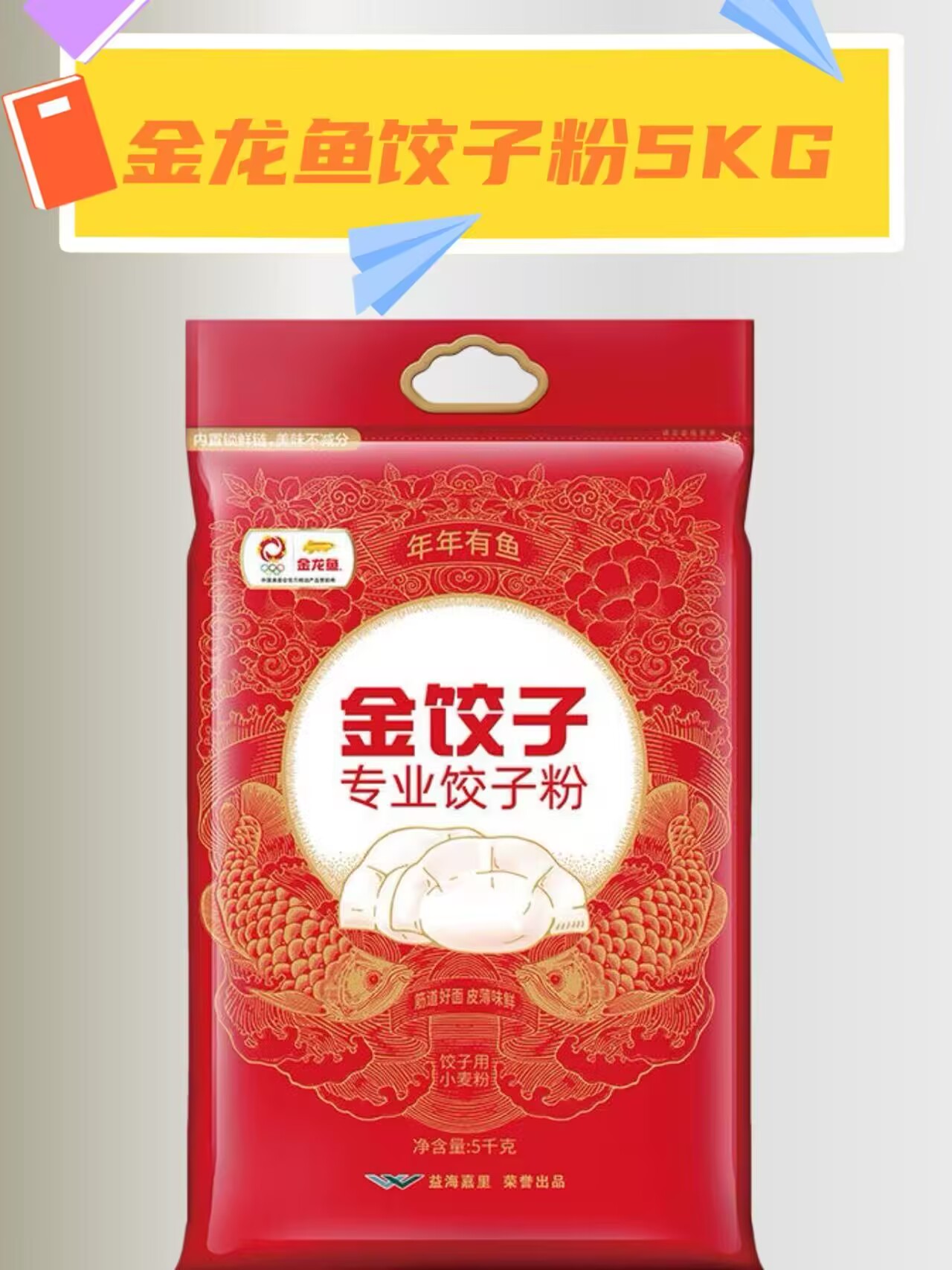 胡姬花