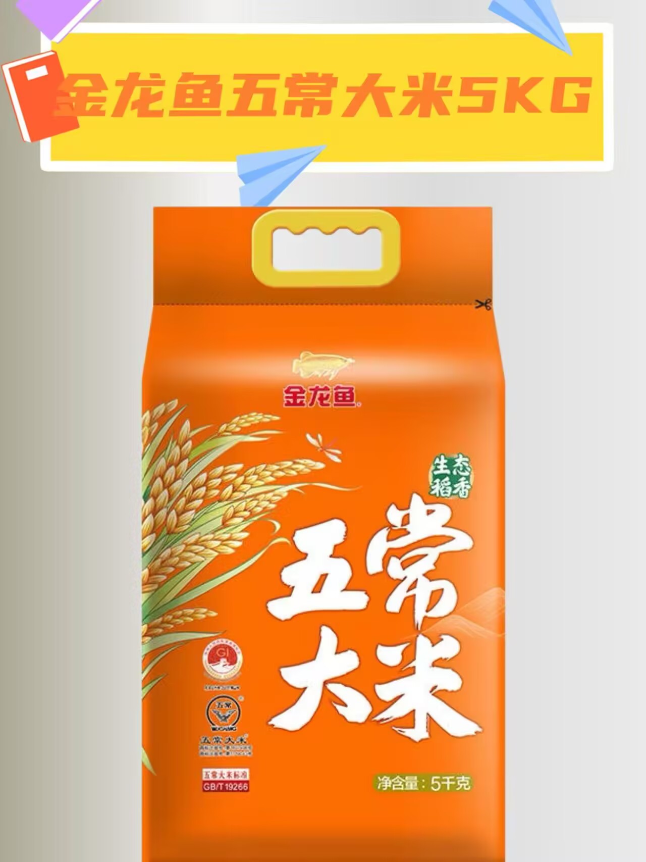 胡姬花