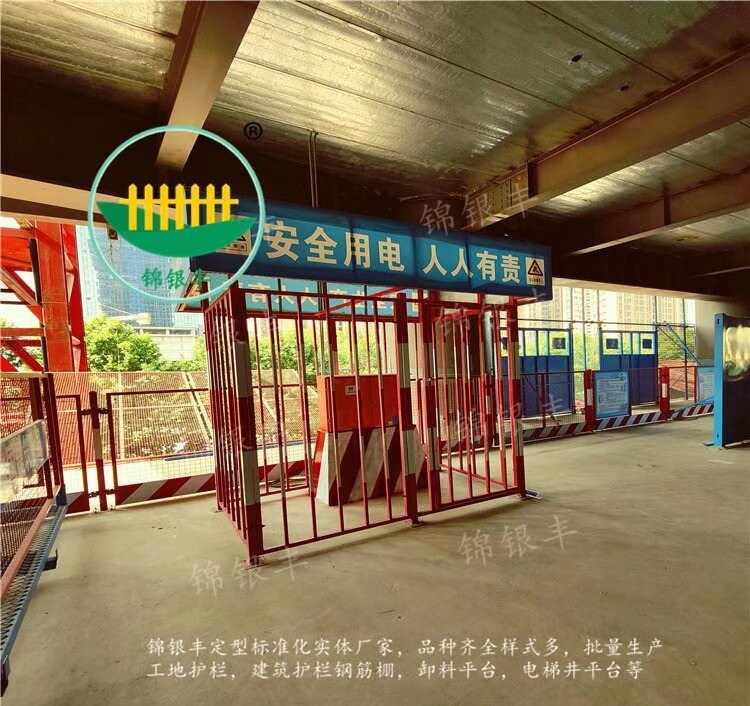 电箱防护棚