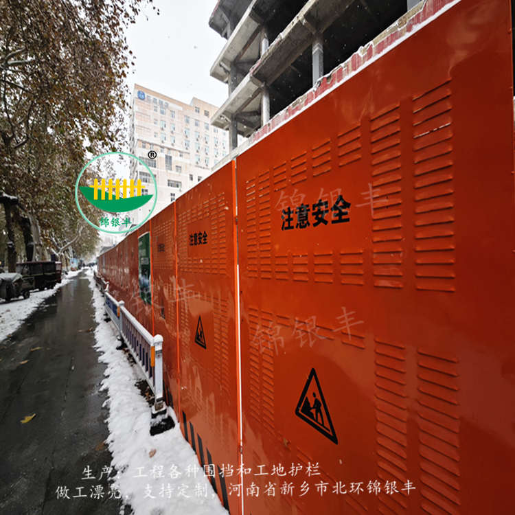 城市建设百叶围挡.jpg 防风围挡