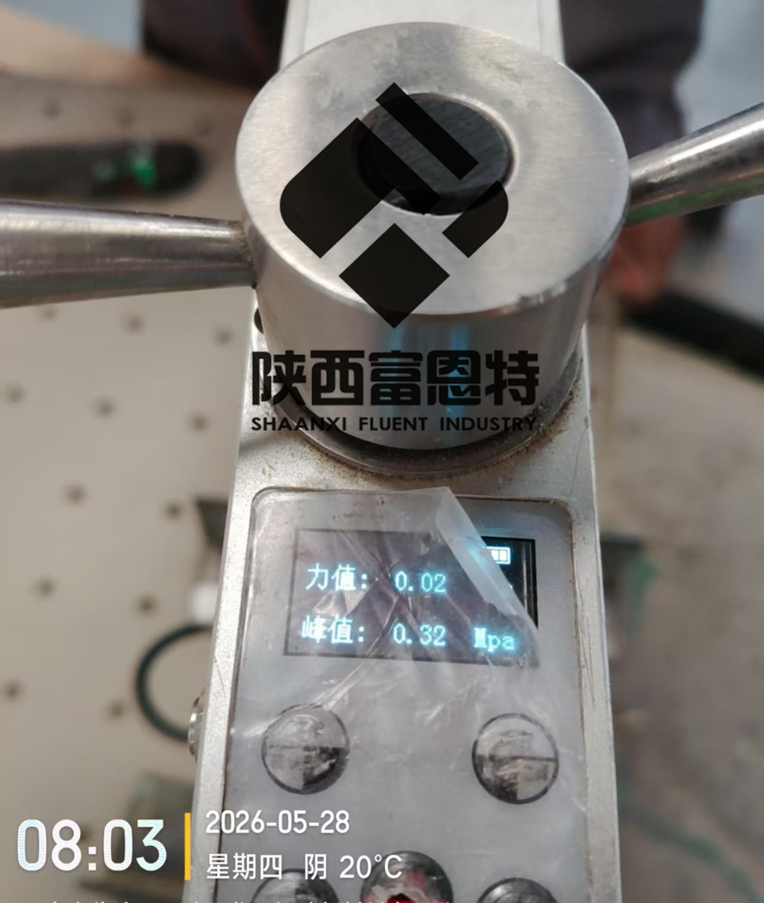 陕西外墙保温装饰一体板