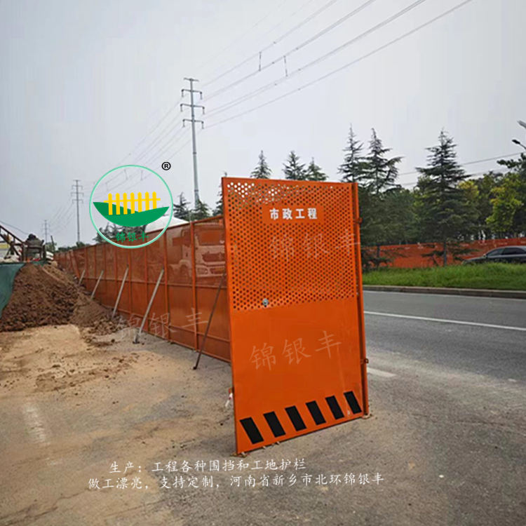 工程百叶围挡
