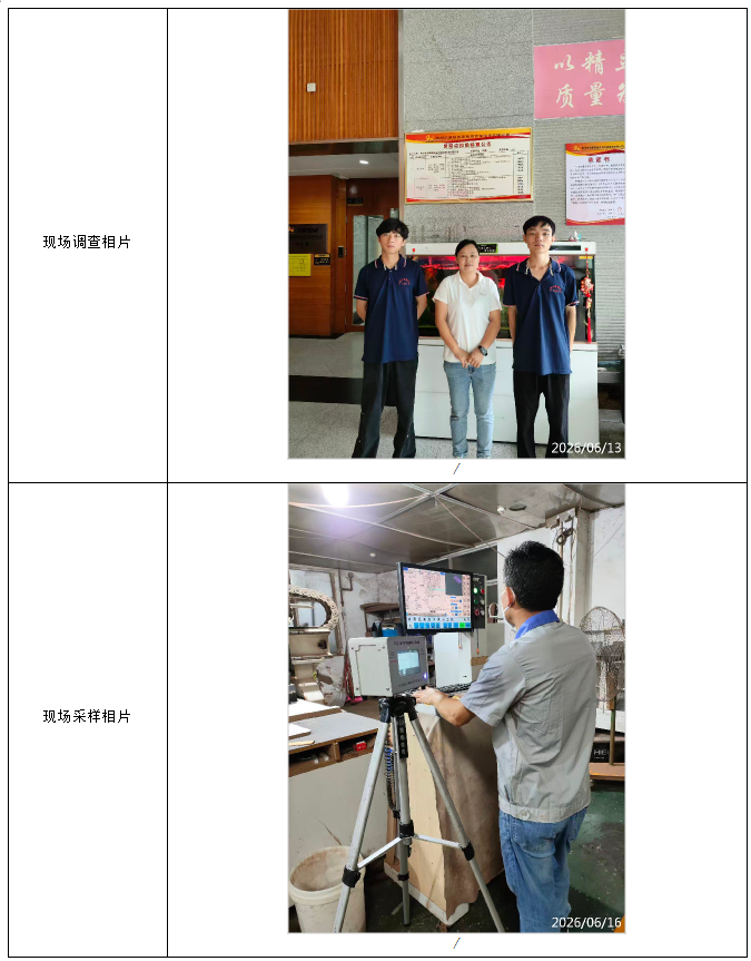 信息公示