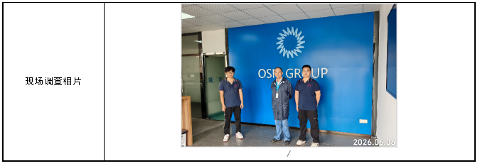 信息公示