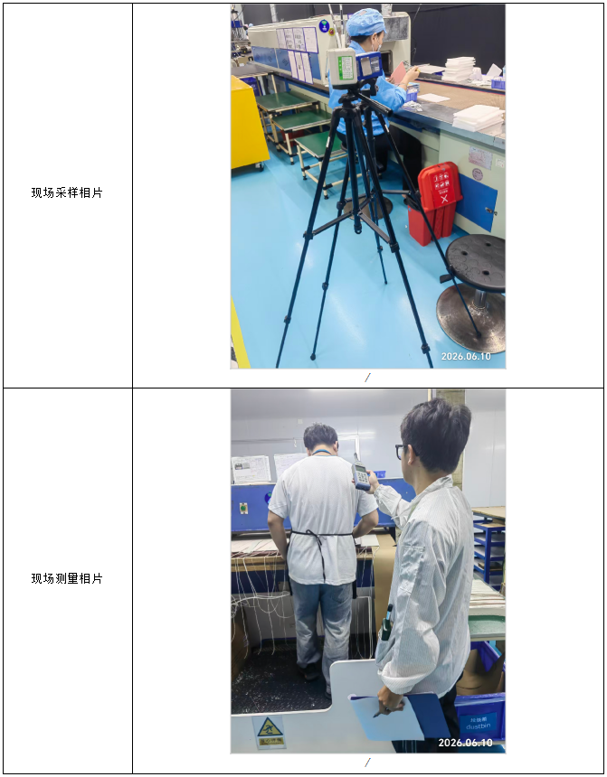 信息公示
