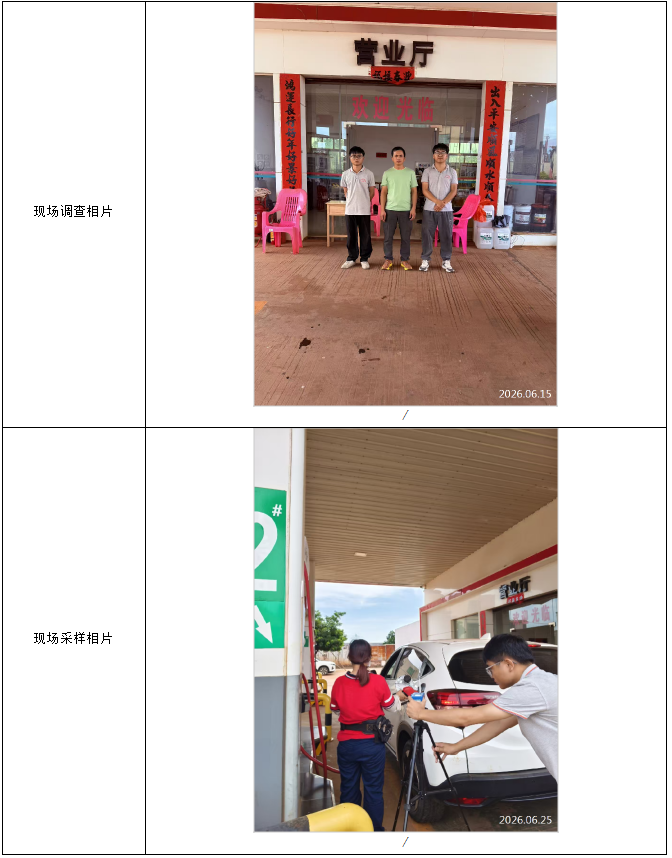 信息公示
