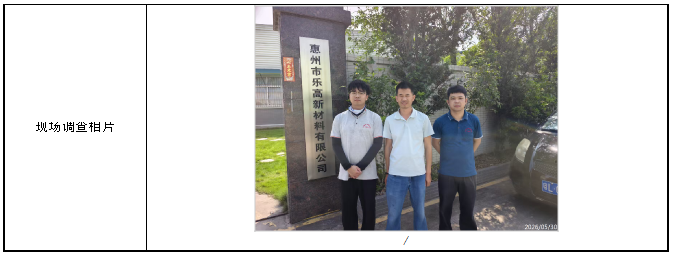 信息公示