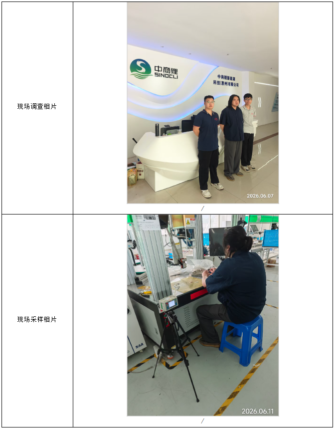 信息公示