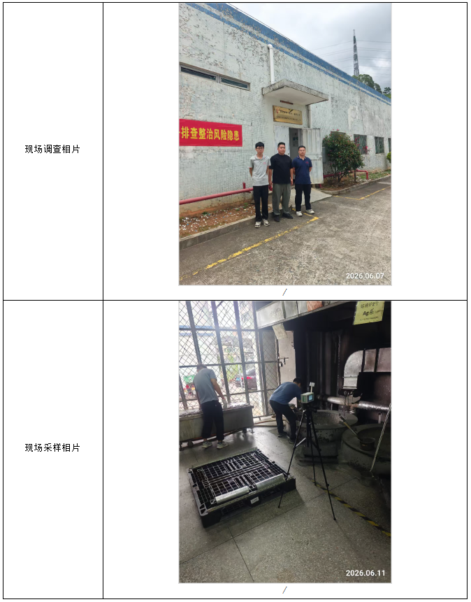 信息公示