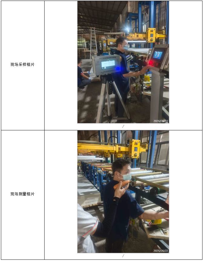 信息公示