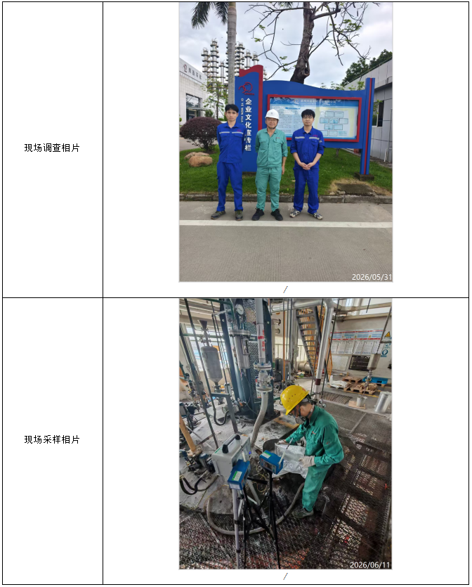 信息公示