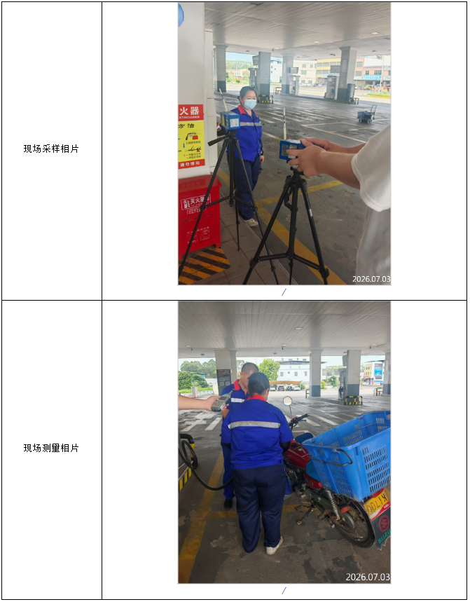信息公示