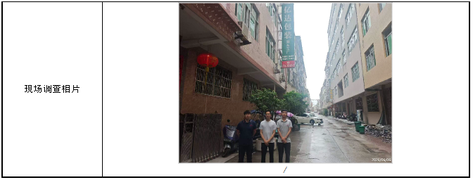 信息公示
