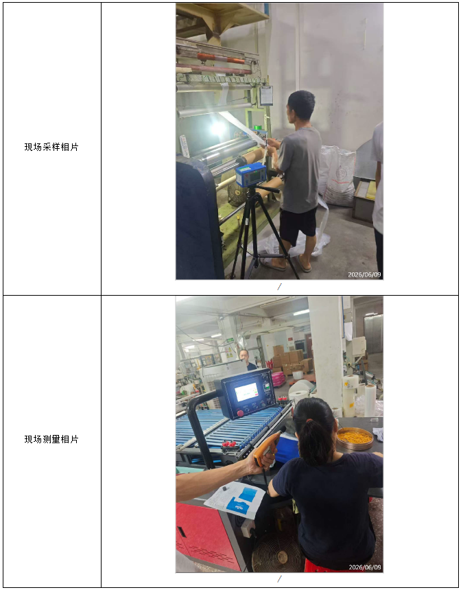 信息公示