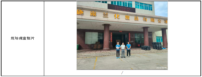 1785812459190293.png 信息公示