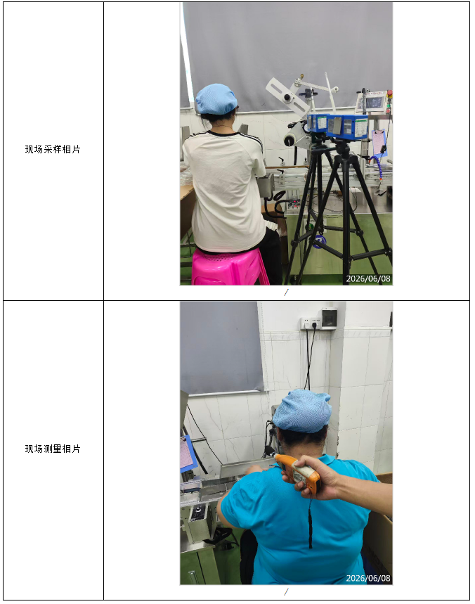 1785812750301020.png 信息公示