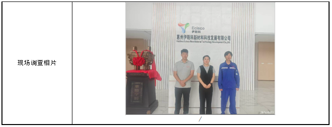 信息公示