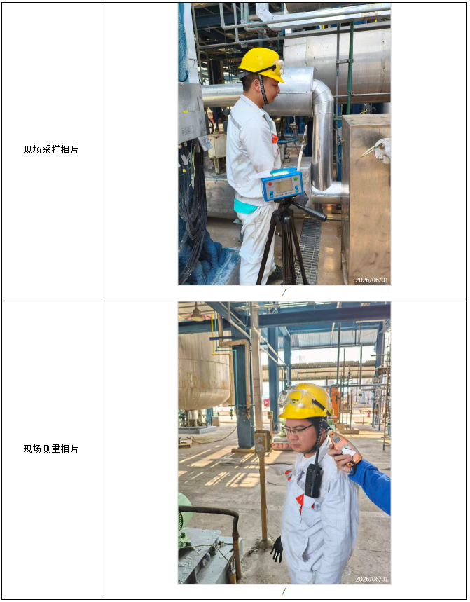 信息公示