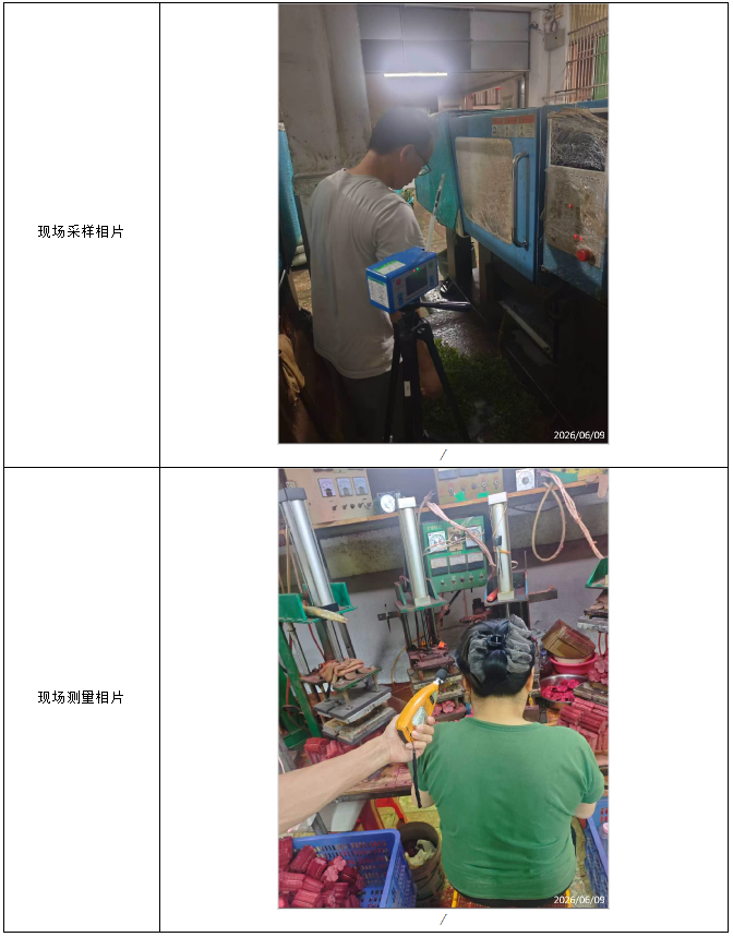 信息公示