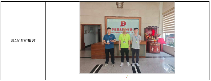 信息公示