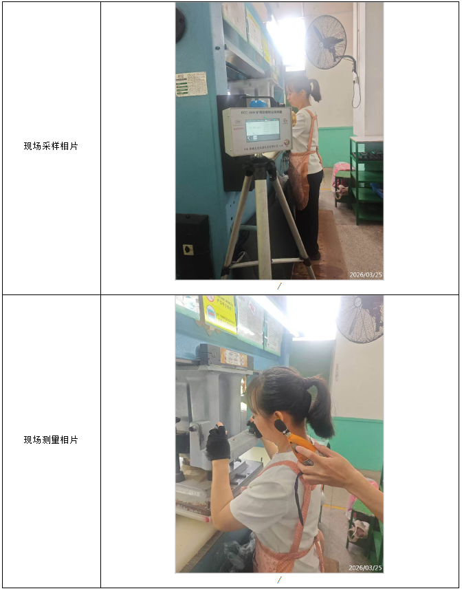 信息公示