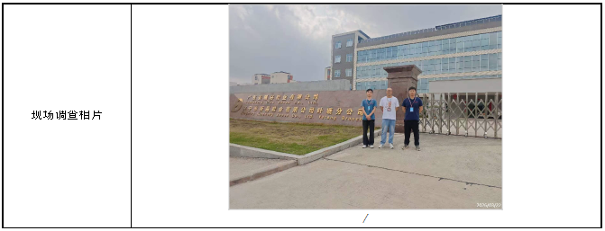 1785813427462835.png 信息公示