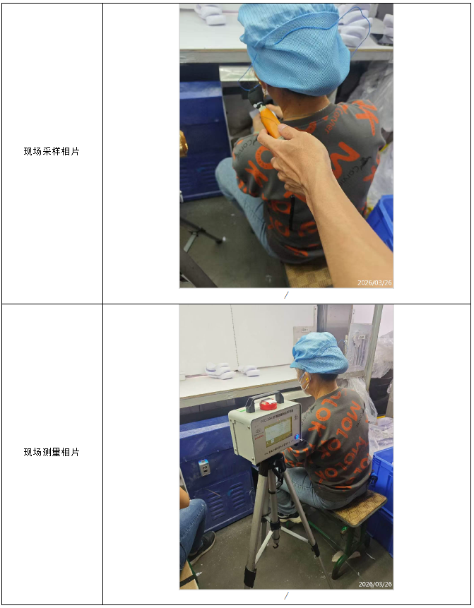 1785813456202244.png 信息公示