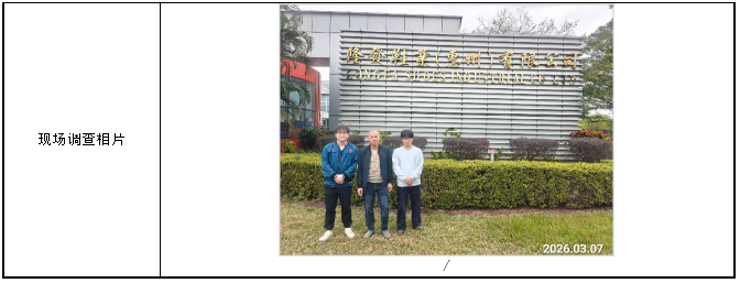 1785813629402377.png 信息公示