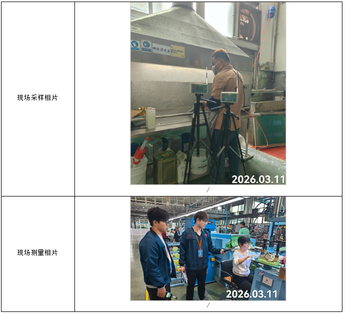 1785813647727524.png 信息公示