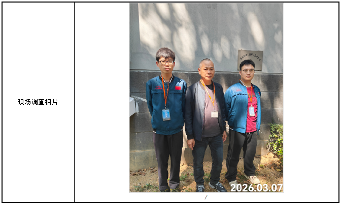 信息公示