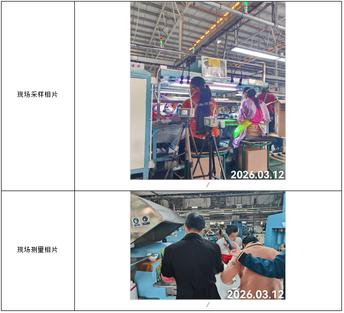 信息公示
