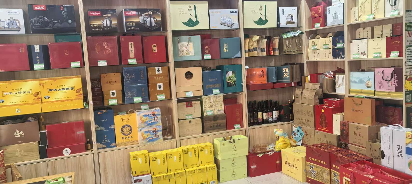 礼品店