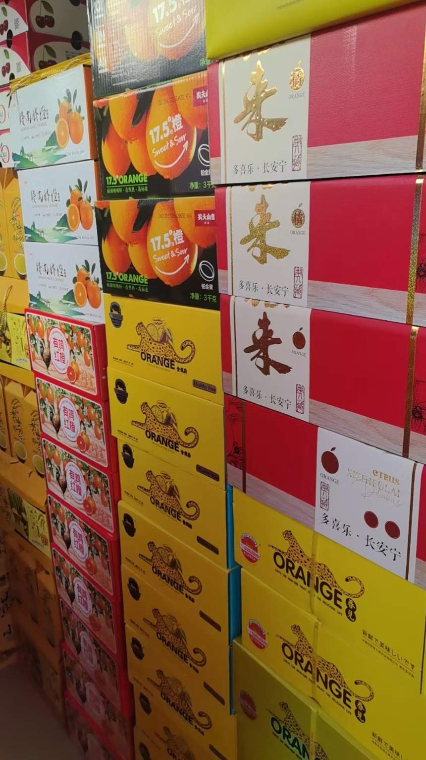 礼品店