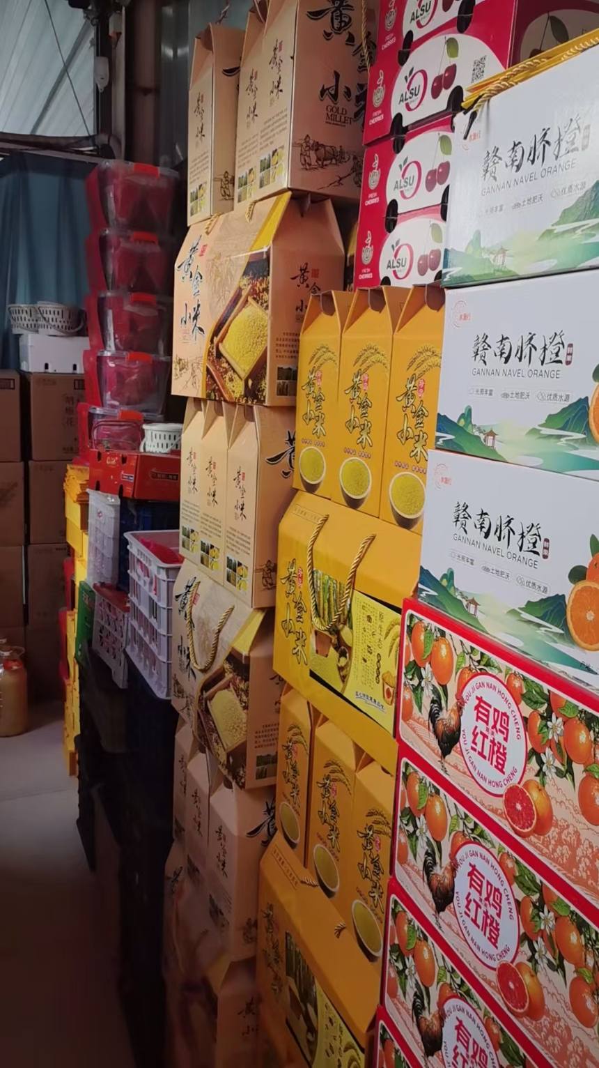 礼品店