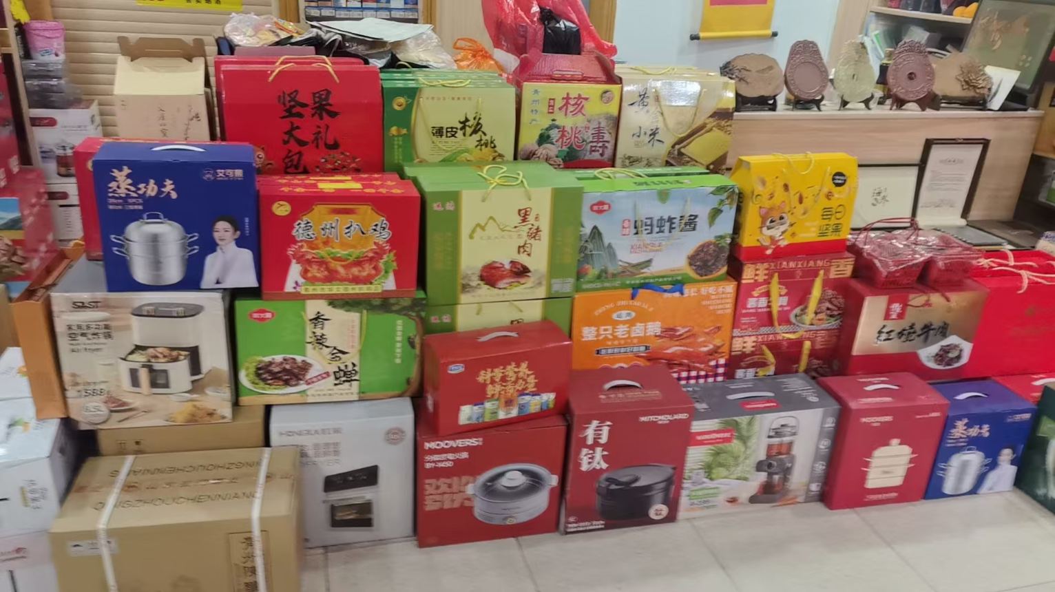 礼品店