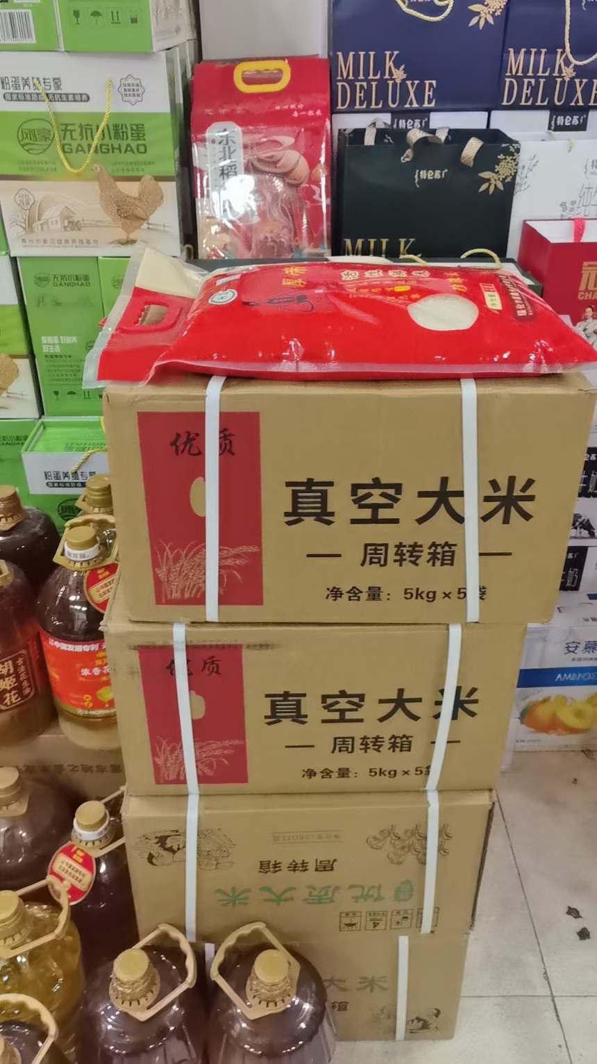 礼品店
