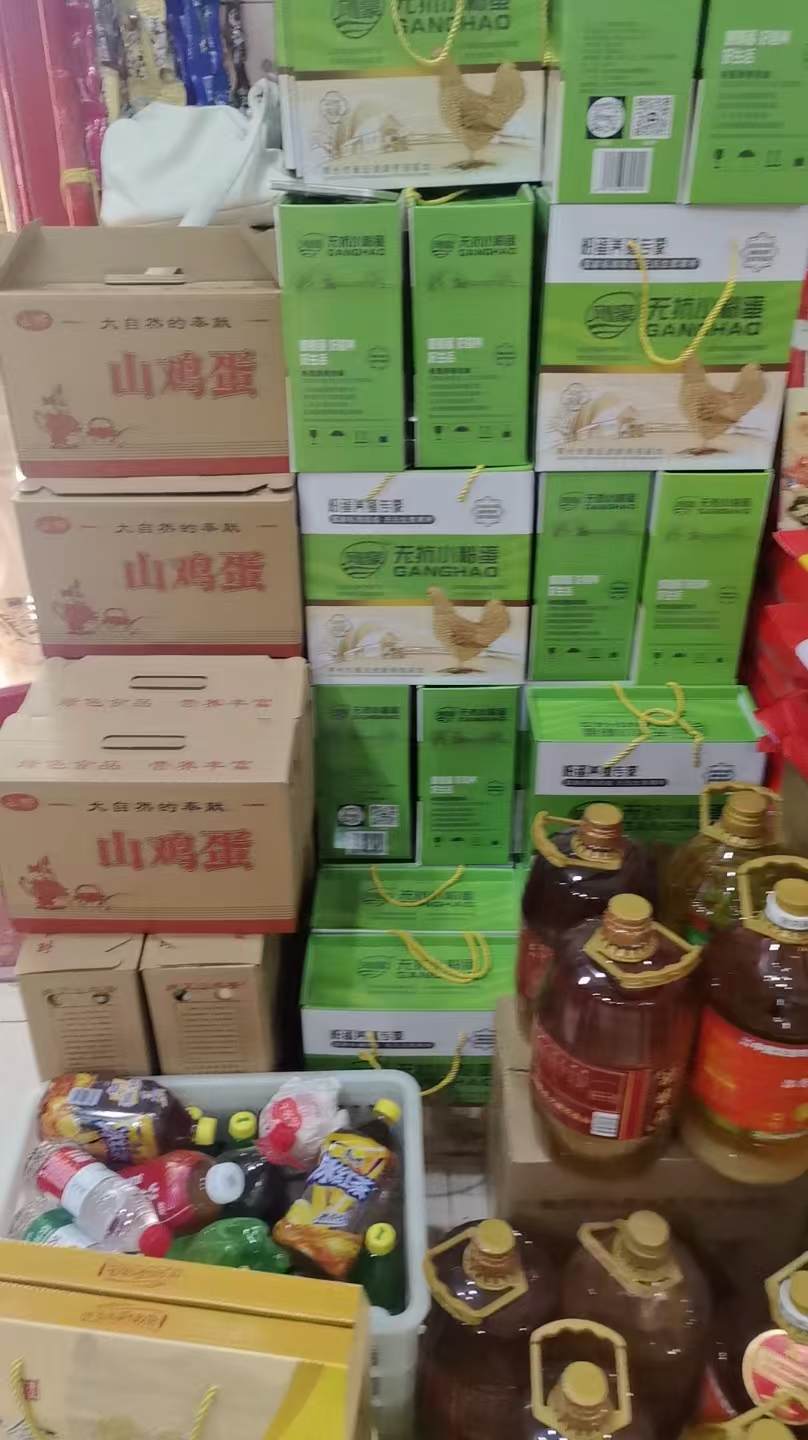 礼品店