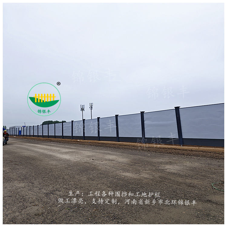 河南围挡施工现场安装图jpg 工程围挡
