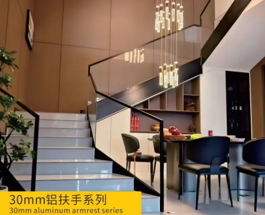 玻璃楼梯铝扶手系列