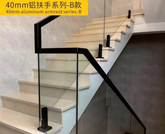 玻璃楼梯铝扶手系列