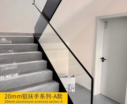 玻璃楼梯铝扶手系列